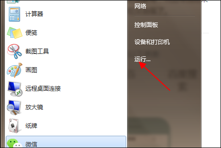 ReportingServicesService.exe是什么进程？