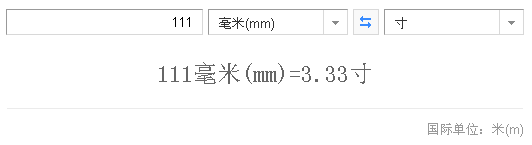 111mm等于多少寸