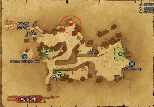 桃园圣手书生在哪，是谁？