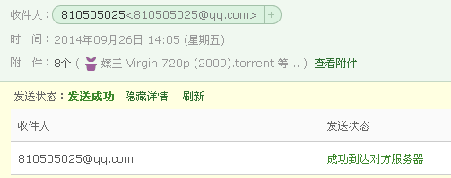 求 娘王2 的种子、下载地址，或者类似的日剧的网址、下载地址、种子都可以！