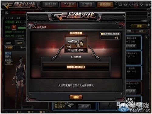 cf合成硬币干嘛的