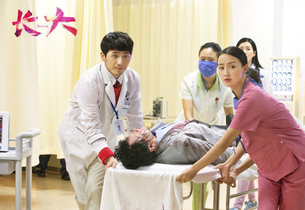 长大结局剧透是什么?