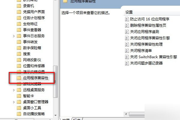 CF提示:Missing shell DLL cshell. dll 怎么处理?