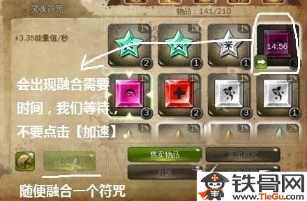 地牢猎手4攻略_地牢猎手4bug刷装备教程详解