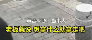 公司倒闭后同事们搬椅子电脑回家,这是怎么回事?