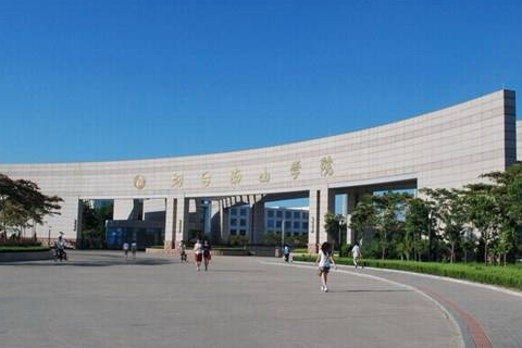 烟台南山学院补考一科多钱？