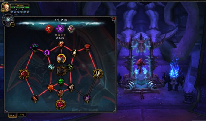 魔兽世界神器获得多少能量怎么看