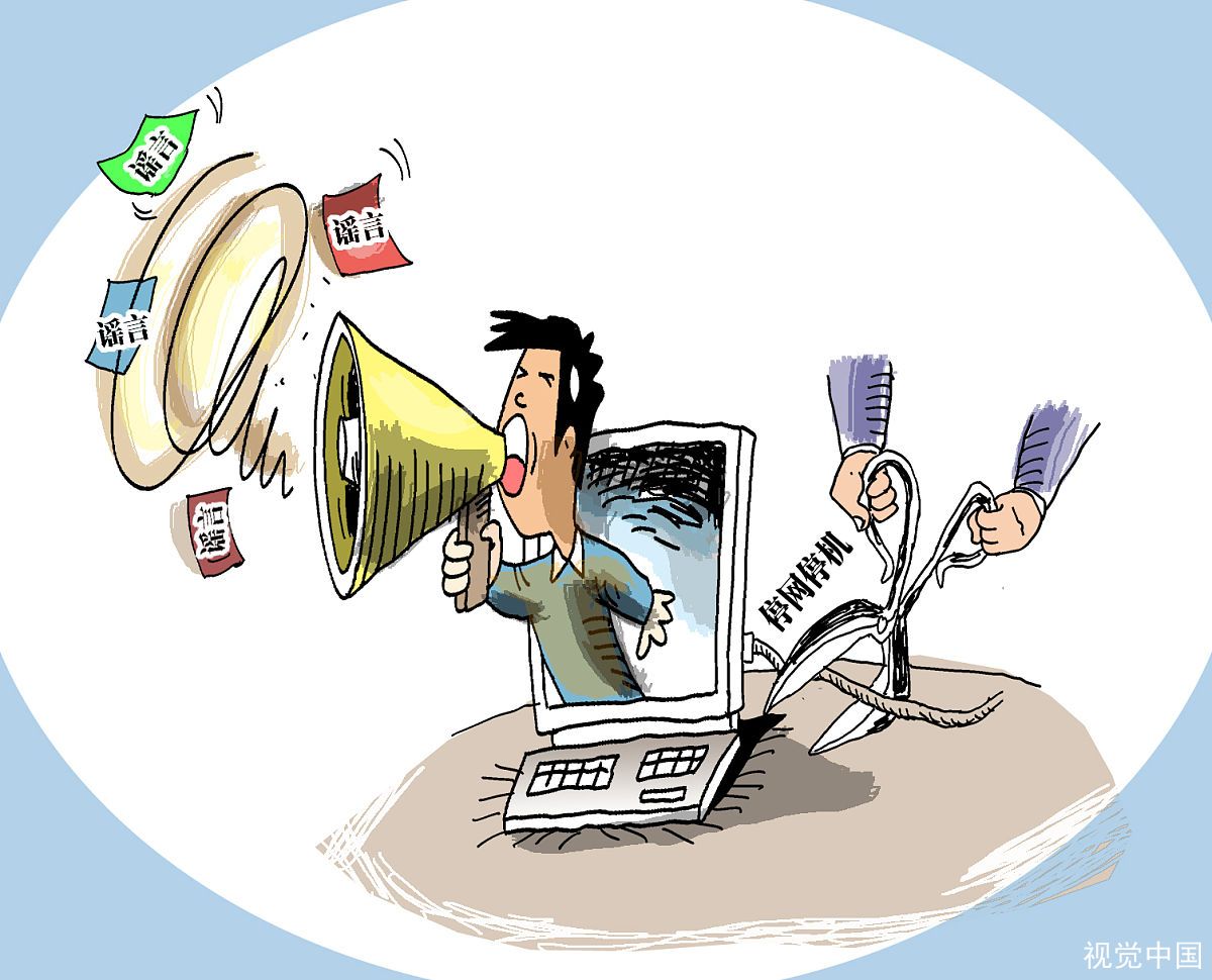 榆林定边网红“郑某燕”被处罚,她到底违反了哪些相关规定?