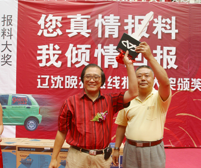 广州记者报料电话多少