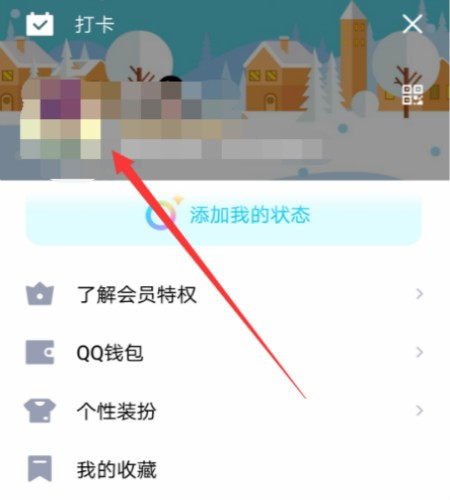 如何设置迷你资料卡？