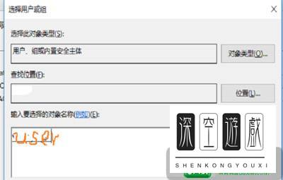 linkinfo.dll病毒文件删除方法