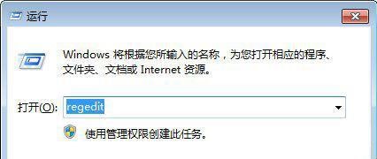 如何删除“ command. com”文件夹?
