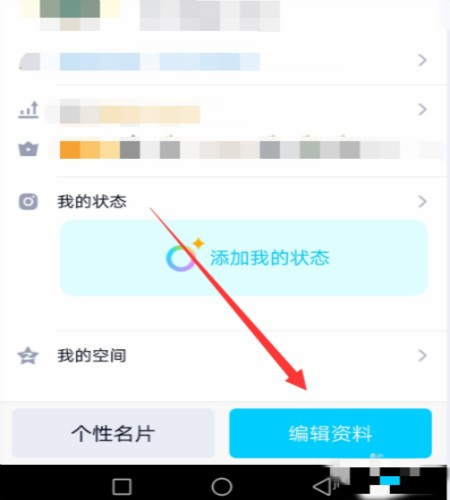 如何设置迷你资料卡？