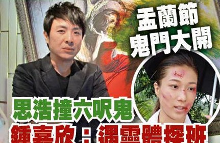 梁思浩的个人事件