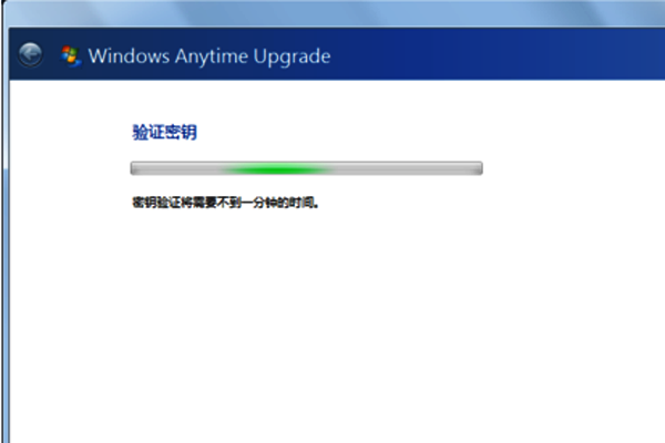 如何从win7家庭普通版升级到旗舰版?