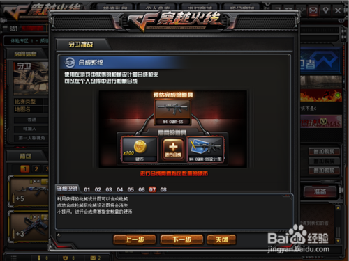 cf合成硬币干嘛的