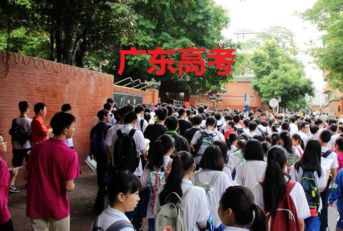 广东省高考2A2B是什么意思