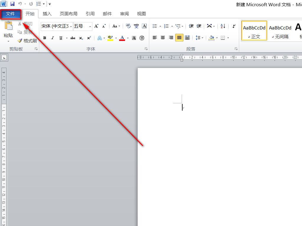 office2010语言怎么设置中文？