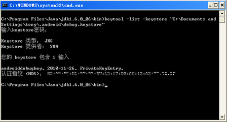 如何删除“ command. com”文件夹?