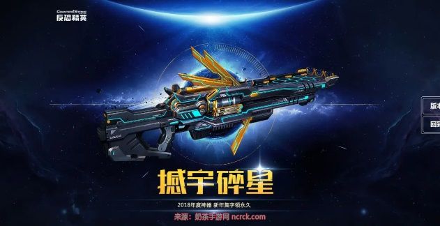 csol焚烬者怎么得-焚烬者武器伤害评测