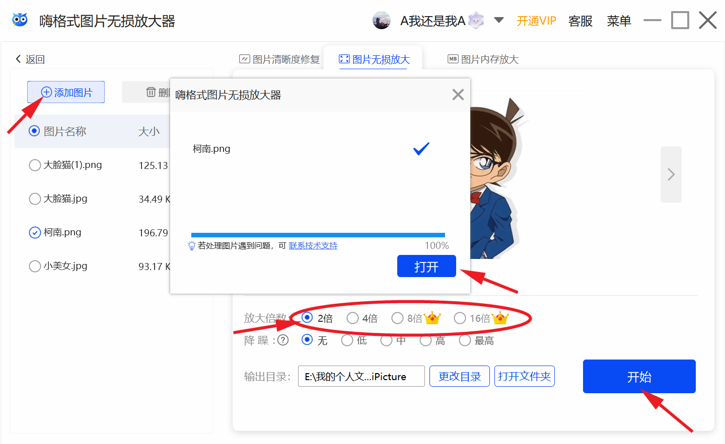 图片尺寸640*480具体是多大?
