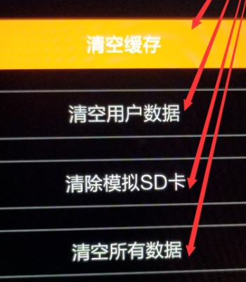 怎么进入recovery模式刷机?