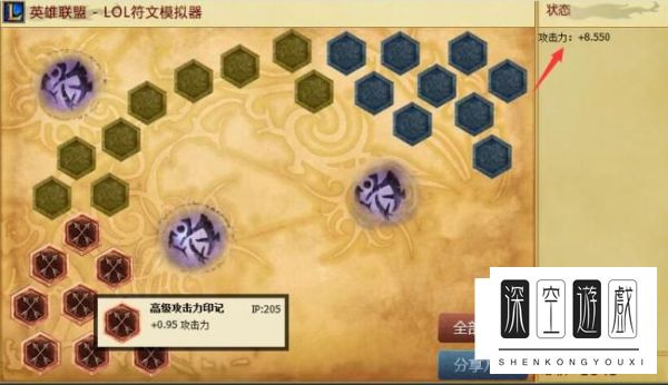 lol德玛西亚之力天赋符文 s7盖伦天赋加点图