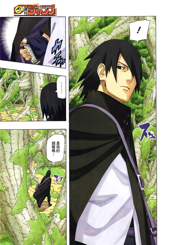 火影忍者的大结局是什么？