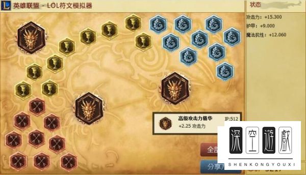 lol德玛西亚之力天赋符文 s7盖伦天赋加点图