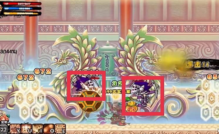 造梦西游3 造梦西游3蜈蚣精最多的是哪个关卡？