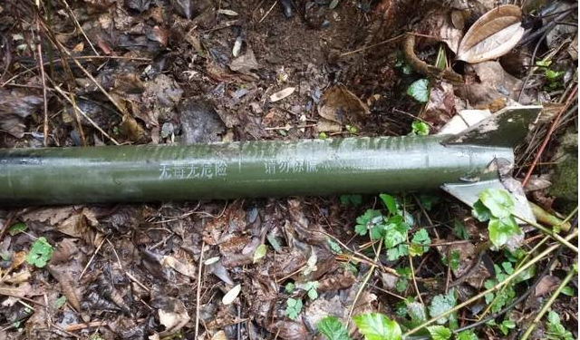 人工增雨弹误落村民家中，箭筒印有“请勿惊慌”字样，村民该如何处理？