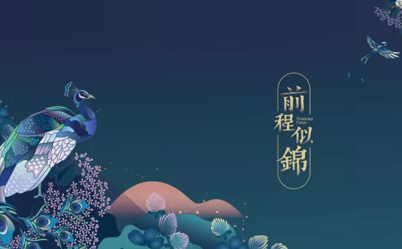 我们都有光明的前途是什么意思？