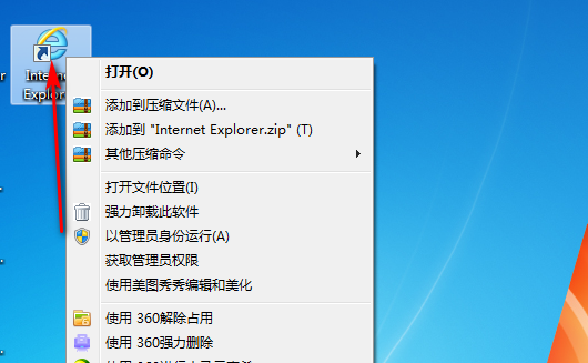IE浏览器怎样最大化？