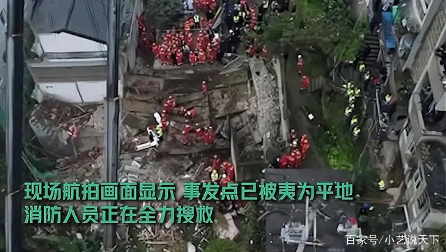 重庆垮塌食堂被夷平,爆炸事故发生时员工都在做什么?