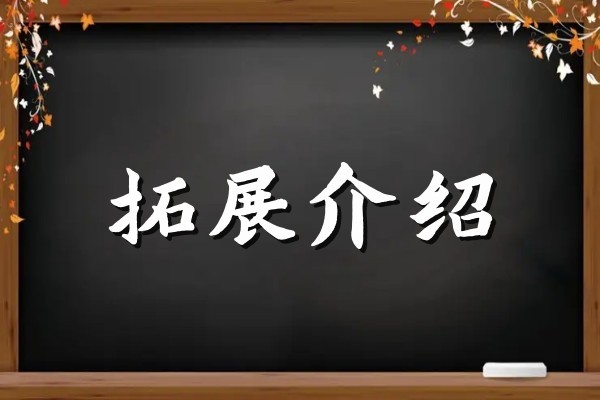 尺子说什么什么造句