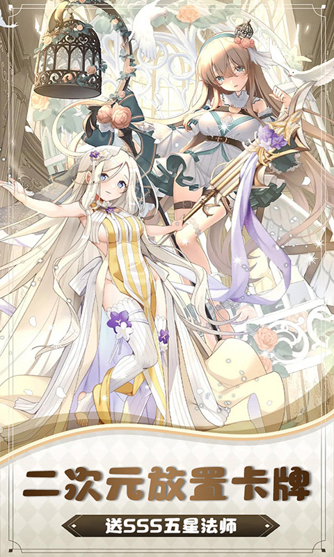 魔主（0.1折）新手攻略？