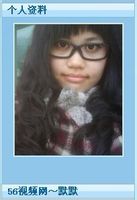 谁有 56微播江湖 默默 的照片？求图