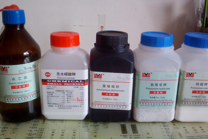 取代基是什么意思