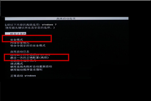 电脑启动时显示