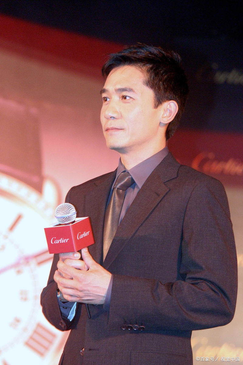 色戒梁朝伟最后签了什么字