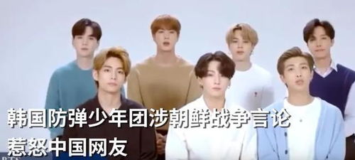 韩国韵达发文拒邮防弹少年团周边包裹，这是在转移视线吗？