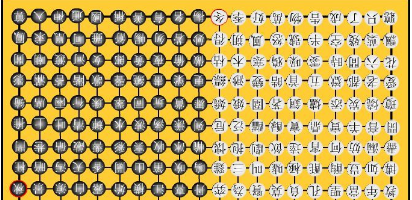 “静思伊久阻归期遥相”呼应之句是什么？