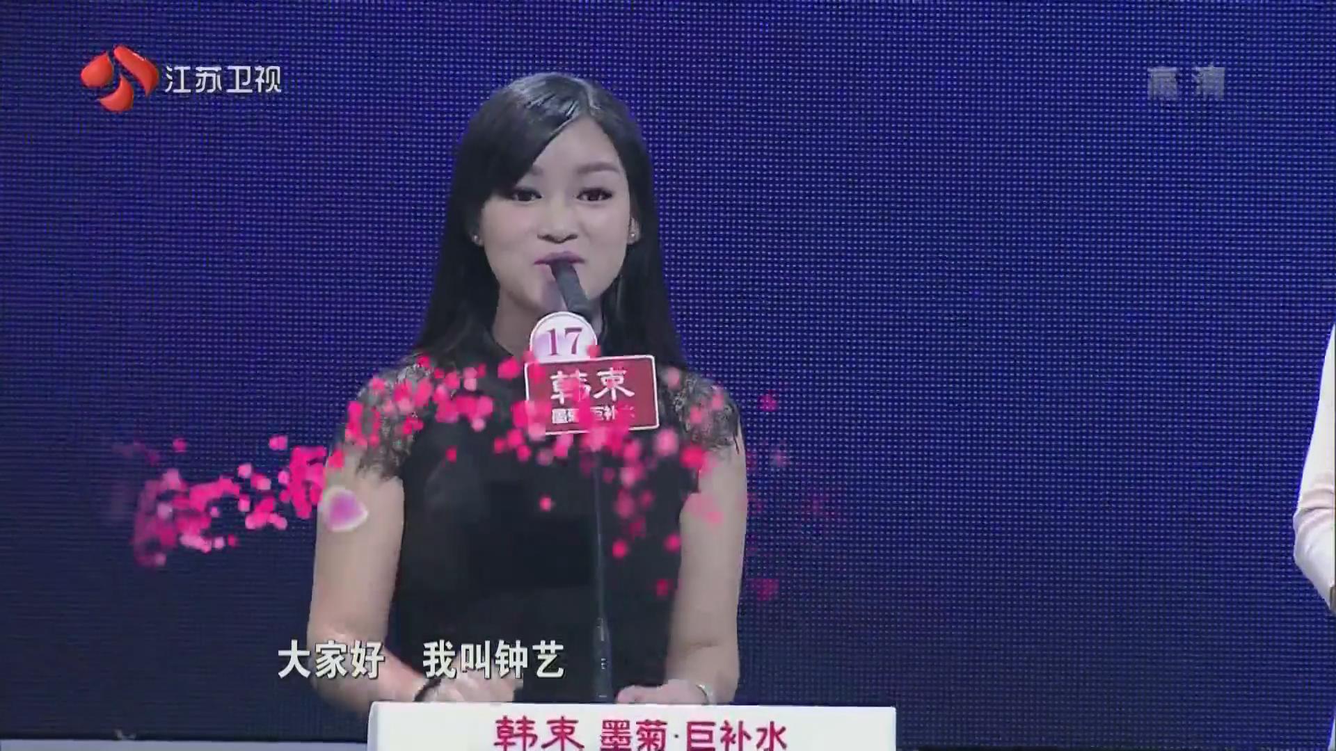 王颖在《缘来非诚勿扰》牵手成功后补位的是谁