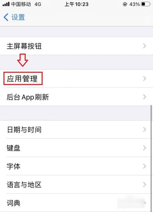 红猫大本营在哪里观看