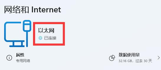 WeGame登录限制怎么解除？WeGame解除登录限制方法