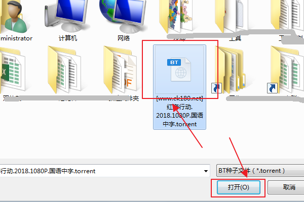 如何查询bt种子的url地址？
