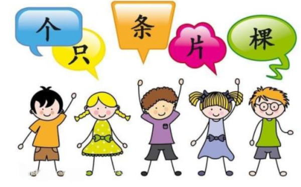 一什么大雾合适填量词