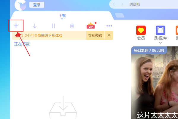 如何查询bt种子的url地址？