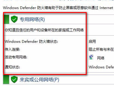 怎样设置电脑端口1433？