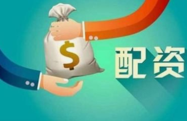 配资平台被骗报警有用吗